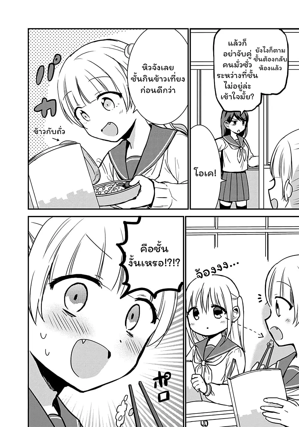 Manga-lc-com อ่านมังงะ อ่านการ์ตูน ออนไลน์ ฟรี Expressionless Kashiwada-san and Emotional Oota-kun ตอนที่ 1 2 3 4 5 6 7 8 9 10 11 12 13 14 ฟรี ไม่มีโฆษณา Manga-lc - อ่าน มังงะ อ่าน การ์ตูน ออนไลน์ อ่านมังงะ ฟรี