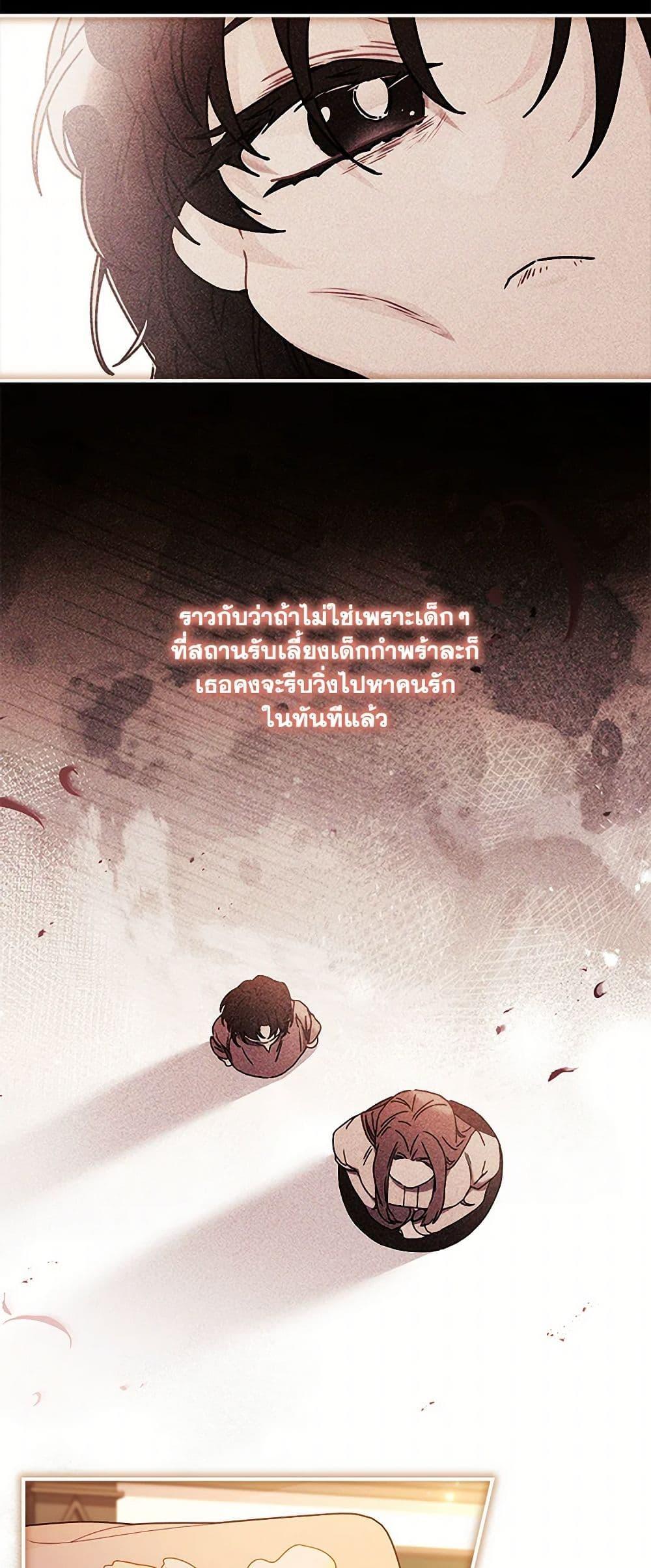 Manga-lc-com อ่านมังงะ อ่านการ์ตูน ออนไลน์ ฟรี I Became the Male Lead’s Adopted Daughter ตอนที่ 1 2 3 4 5 6 7 8 9 10 11 12 13 14 ฟรี ไม่มีโฆษณา Manga-lc - อ่าน มังงะ อ่าน การ์ตูน ออนไลน์ อ่านมังงะ ฟรี