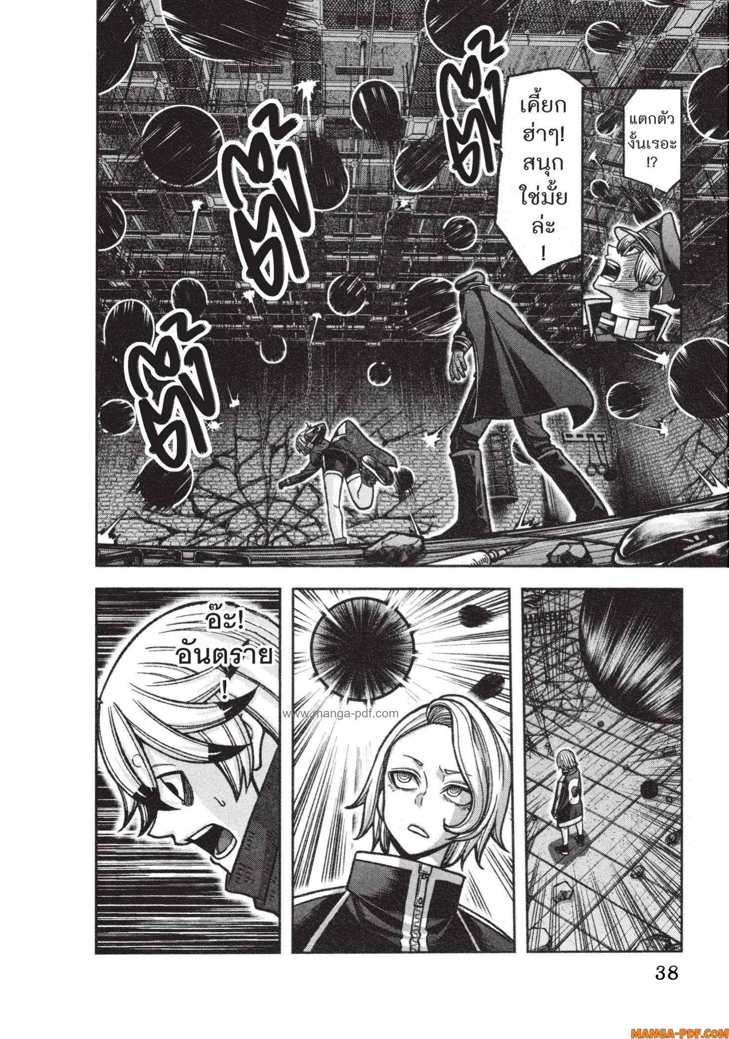 Manga-lc-com อ่านมังงะ อ่านการ์ตูน ออนไลน์ ฟรี Tougen Anki สงครามเลือดอสูร ตอนที่ 1 2 3 4 5 6 7 8 9 10 11 12 13 14 ฟรี ไม่มีโฆษณา Manga-lc - อ่าน มังงะ อ่าน การ์ตูน ออนไลน์ อ่านมังงะ ฟรี