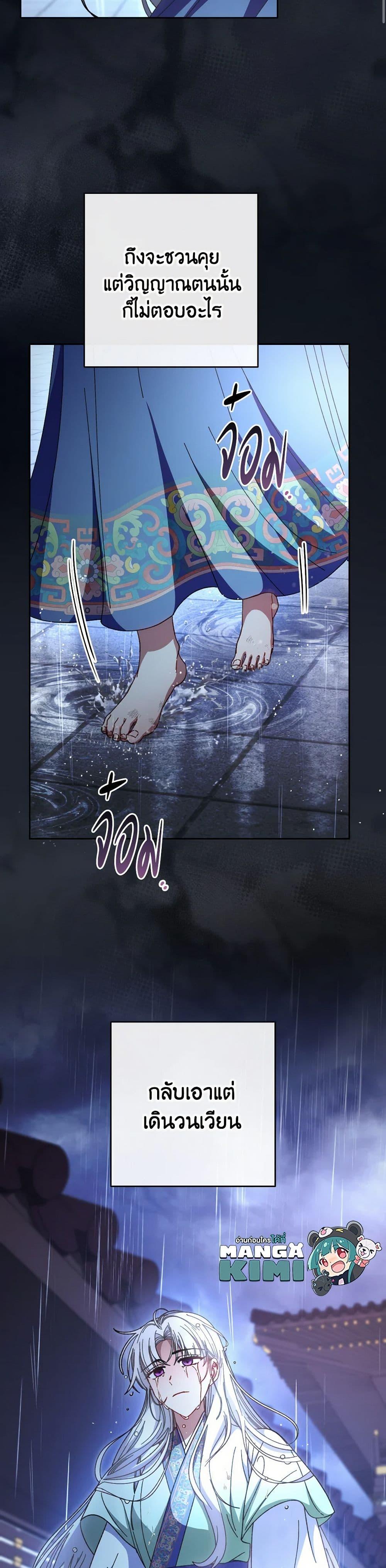 Manga-lc-com อ่านมังงะ อ่านการ์ตูน ออนไลน์ ฟรี The Baby Concubine Wants to Live Quietly ตอนที่ 1 2 3 4 5 6 7 8 9 10 11 12 13 14 ฟรี ไม่มีโฆษณา Manga-lc - อ่าน มังงะ อ่าน การ์ตูน ออนไลน์ อ่านมังงะ ฟรี