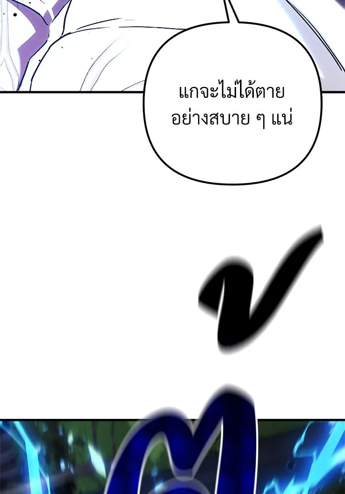 สัปดาห์นี้งดอัปตอนใหม่ ตอนที่ 71 รูปที่ 89