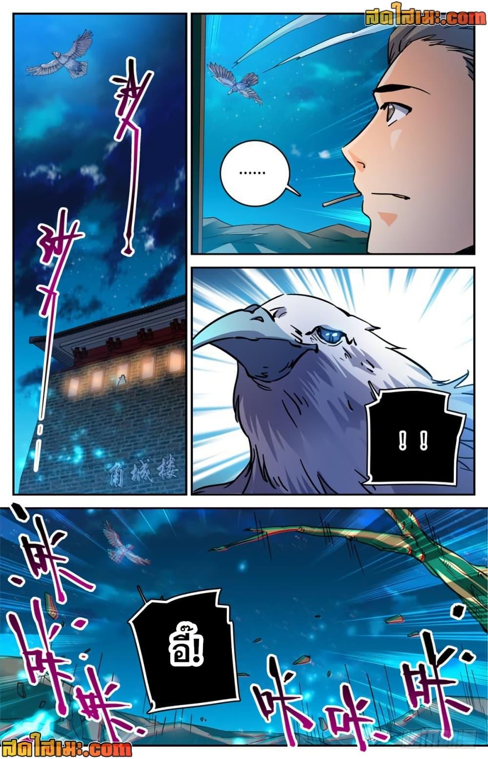 Manga-lc-com อ่านมังงะ อ่านการ์ตูน ออนไลน์ ฟรี Versatile Mage จอมเวทย์เต็มพิกัด ตอนที่ 1 2 3 4 5 6 7 8 9 10 11 12 13 14 ฟรี ไม่มีโฆษณา Manga-lc - อ่าน มังงะ อ่าน การ์ตูน ออนไลน์ อ่านมังงะ ฟรี