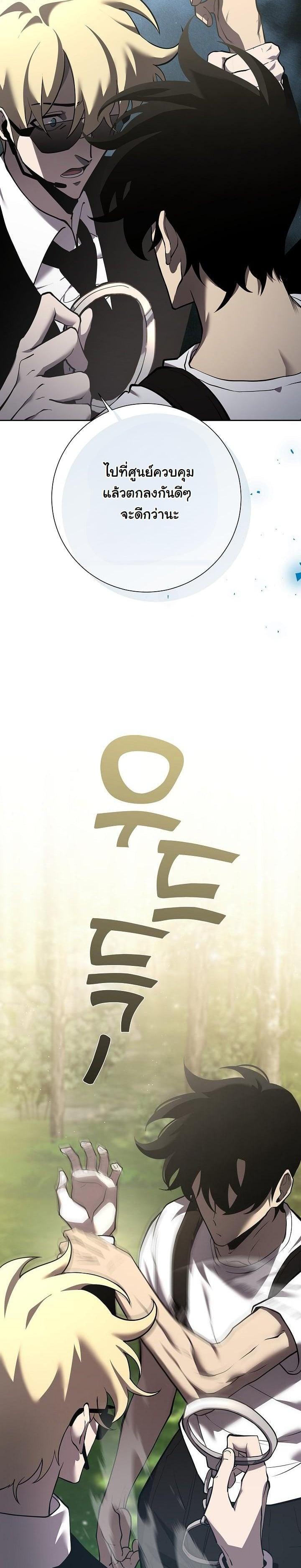 Manga-lc-com อ่านมังงะ อ่านการ์ตูน ออนไลน์ ฟรี The Sword God From a Ruined World ตอนที่ 1 2 3 4 5 6 7 8 9 10 11 12 13 14 ฟรี ไม่มีโฆษณา Manga-lc - อ่าน มังงะ อ่าน การ์ตูน ออนไลน์ อ่านมังงะ ฟรี