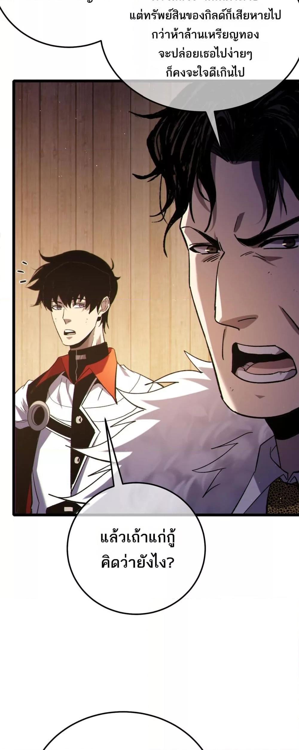 Manga-lc-com อ่านมังงะ อ่านการ์ตูน ออนไลน์ ฟรี MyPassiveSkil ตอนที่ 1 2 3 4 5 6 7 8 9 10 11 12 13 14 ฟรี ไม่มีโฆษณา Manga-lc - อ่าน มังงะ อ่าน การ์ตูน ออนไลน์ อ่านมังงะ ฟรี