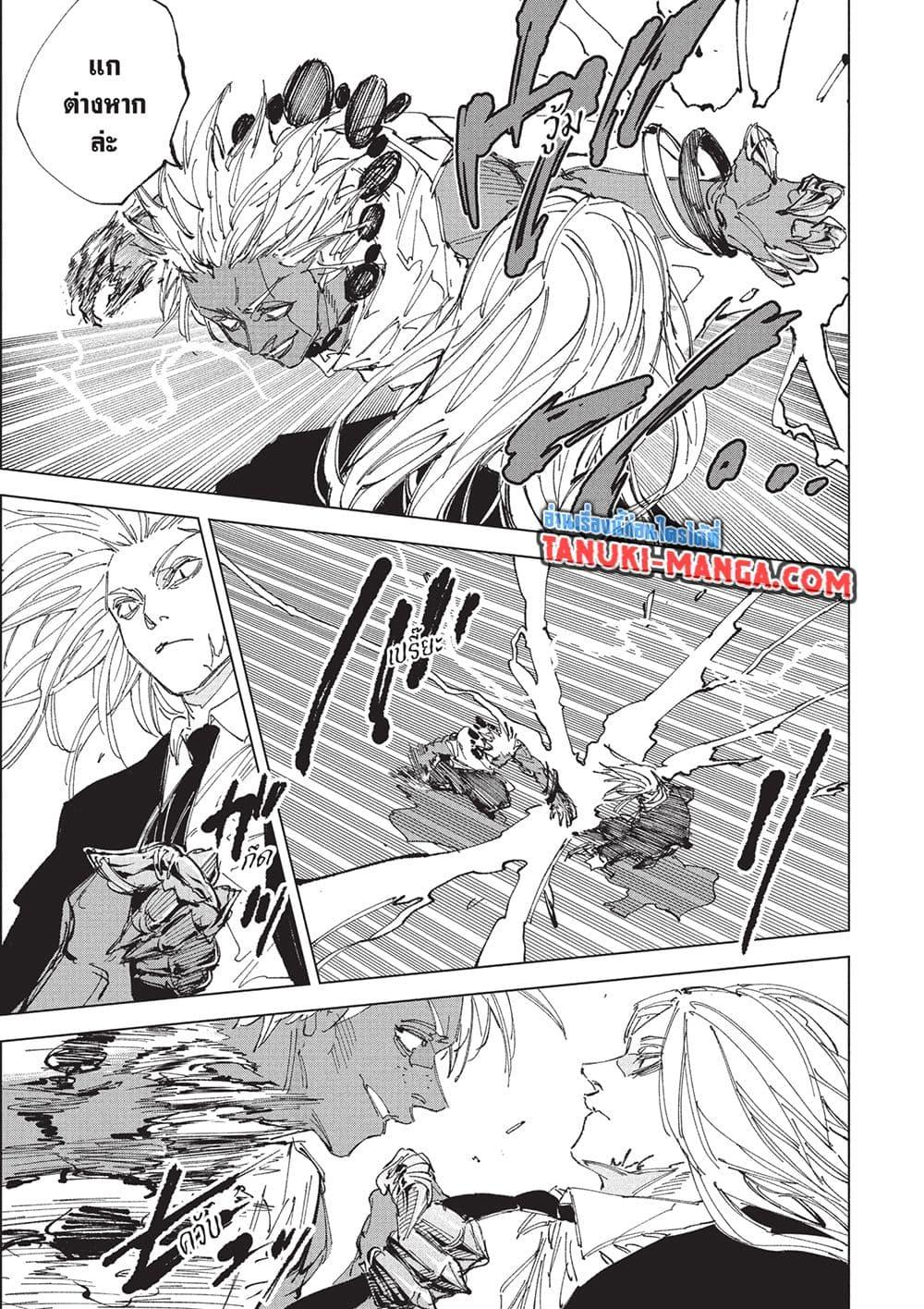 Manga-lc-com อ่านมังงะ อ่านการ์ตูน ออนไลน์ ฟรี Sakamoto Days ตอนที่ 1 2 3 4 5 6 7 8 9 10 11 12 13 14 ฟรี ไม่มีโฆษณา Manga-lc - อ่าน มังงะ อ่าน การ์ตูน ออนไลน์ อ่านมังงะ ฟรี