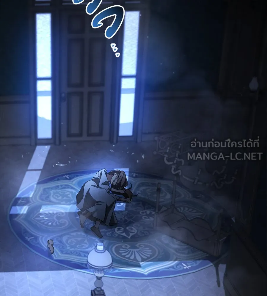 เรือนจำรัก ตอนที่ 25 รูปที่ 42