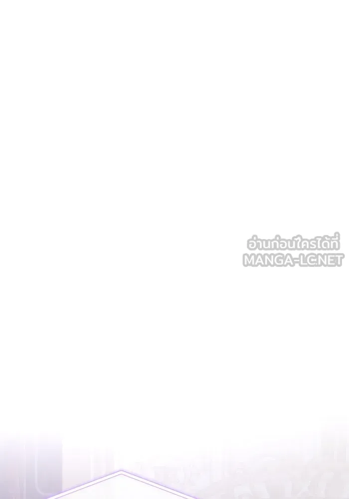 ชีวิตใหม่ในตระกูลมือสังหาร ตอนที่ 53 รูปที่ 24