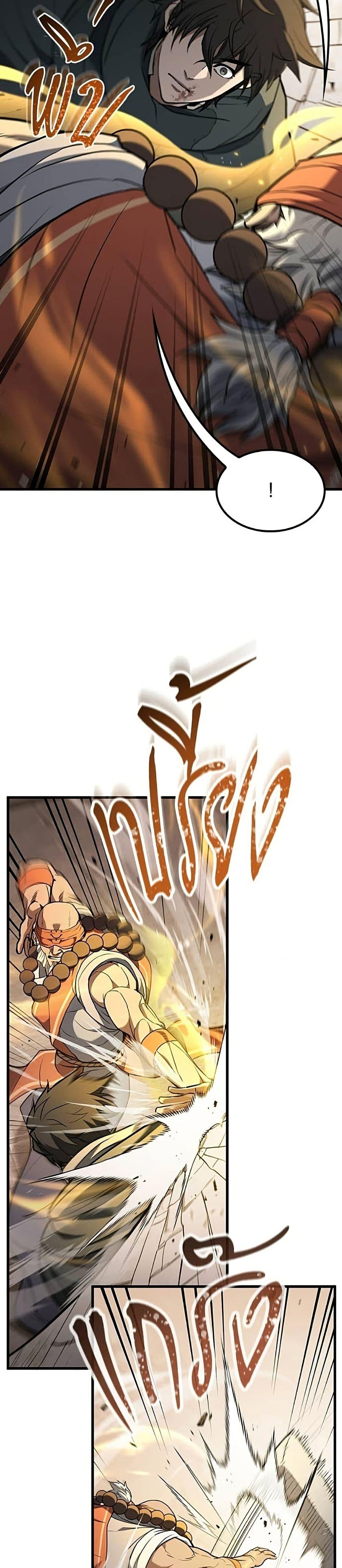 Manga-lc-com อ่านมังงะ อ่านการ์ตูน ออนไลน์ ฟรี Life of a Demon Hunter ตอนที่ 1 2 3 4 5 6 7 8 9 10 11 12 13 14 ฟรี ไม่มีโฆษณา Manga-lc - อ่าน มังงะ อ่าน การ์ตูน ออนไลน์ อ่านมังงะ ฟรี