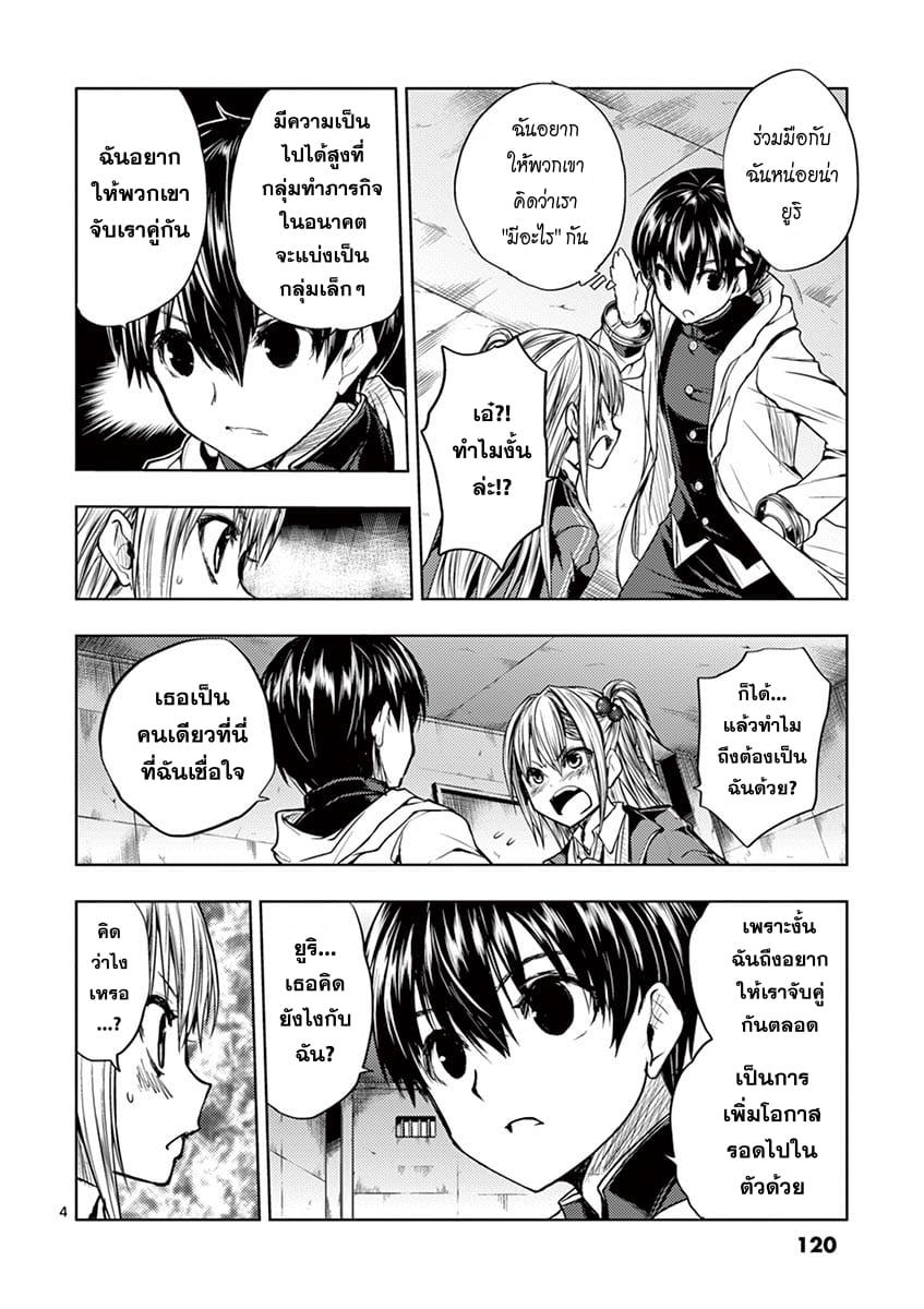 Manga-lc-com อ่านมังงะ อ่านการ์ตูน ออนไลน์ ฟรี Battle in 5 Seconds After Meeting ตอนที่ 1 2 3 4 5 6 7 8 9 10 11 12 13 14 ฟรี ไม่มีโฆษณา Manga-lc - อ่าน มังงะ อ่าน การ์ตูน ออนไลน์ อ่านมังงะ ฟรี