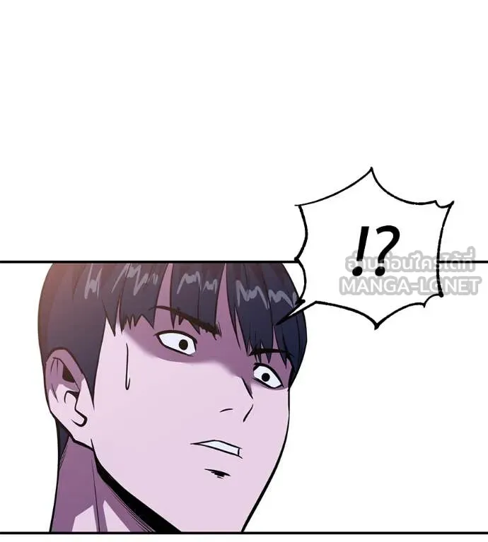 เรียกฉันว่าพระเจ้า ตอนที่ 47 รูปที่ 42