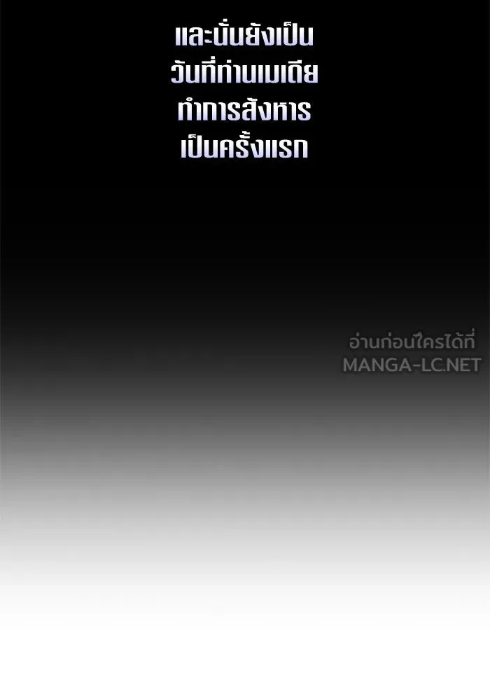 ชิงชีวิตพลิกลิขิตชะตา ตอนที่ 135. ooแรก รูปที่ 90