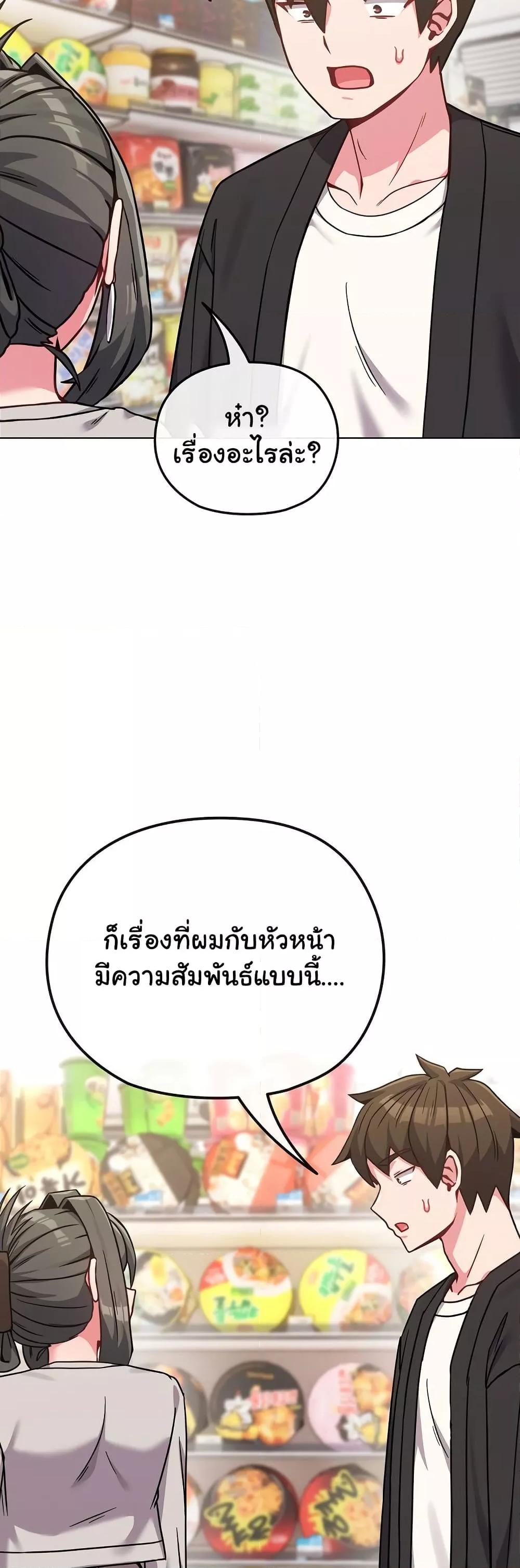 Doujin-Lc- อ่าน โดจิน มังฮวา เกาหลี ญี่ปุ่น จีน แปลไทย But You’re the Same Age as My Daughter! ตอนที่ 1 2 3 4 5 6 7 8 9 10 11 12 13 14 ฟรี ไม่มีโฆษณา อ่าน โดจิน Manhwa เกาหลี ญี่ปุ่น จีน เรามีครบ คัดมาให้เน้นๆ โดจิน 18+ รับประกันความฟินโดย  Doujin Lc