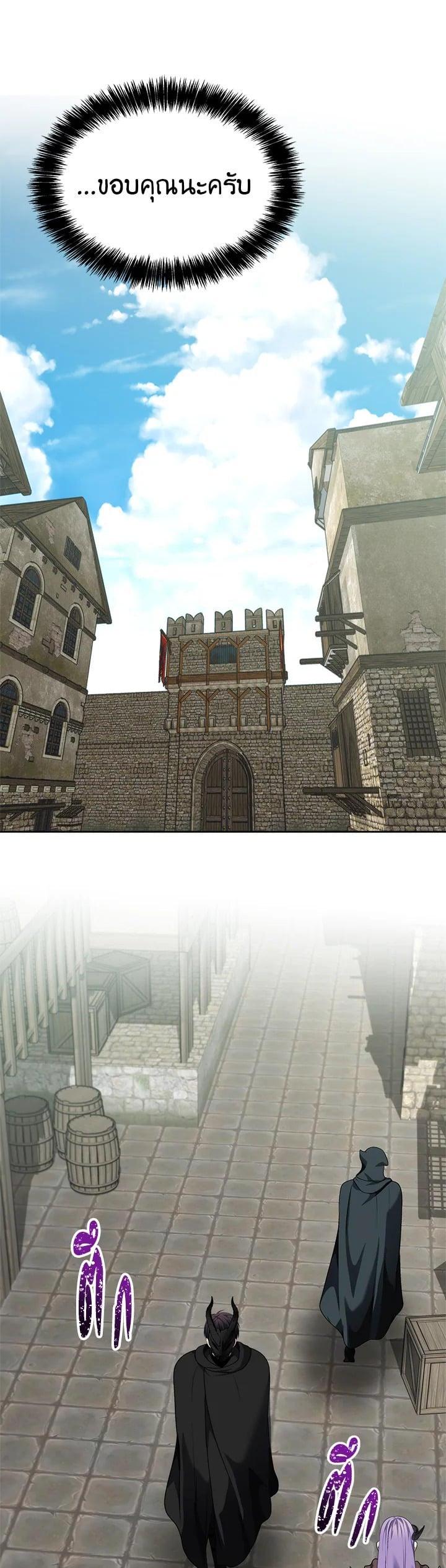 Manga-lc-com อ่านมังงะ อ่านการ์ตูน ออนไลน์ ฟรี Second Life Ranker ตอนที่ 1 2 3 4 5 6 7 8 9 10 11 12 13 14 ฟรี ไม่มีโฆษณา Manga-lc - อ่าน มังงะ อ่าน การ์ตูน ออนไลน์ อ่านมังงะ ฟรี