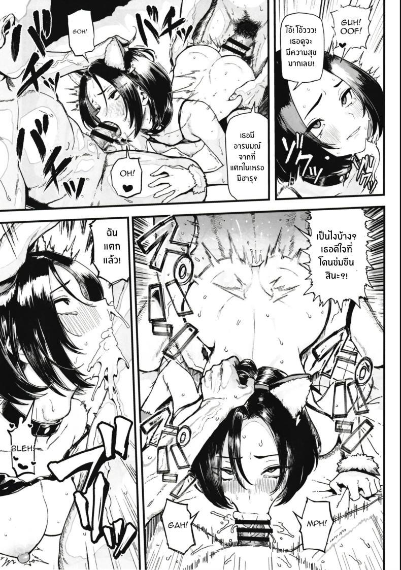 Doujin-Lc- อ่าน โดจิน มังฮวา เกาหลี ญี่ปุ่น จีน แปลไทย เพราะฉันชอบเงิน[Memeya (Meme50)] Okane Daisuki I Love Money ตอนที่ 1 2 3 4 5 6 7 8 9 10 11 12 13 14 ฟรี ไม่มีโฆษณา อ่าน โดจิน Manhwa เกาหลี ญี่ปุ่น จีน เรามีครบ คัดมาให้เน้นๆ โดจิน 18+ รับประกันความฟินโดย  Doujin Lc