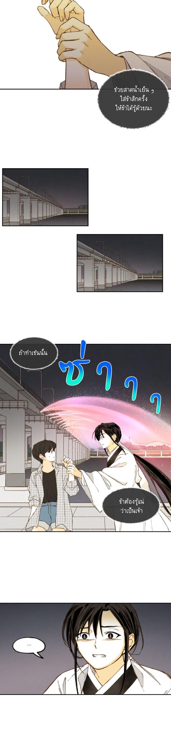 Manga-lc-com อ่านมังงะ อ่านการ์ตูน ออนไลน์ ฟรี How to Become a Dragon ตอนที่ 1 2 3 4 5 6 7 8 9 10 11 12 13 14 ฟรี ไม่มีโฆษณา Manga-lc - อ่าน มังงะ อ่าน การ์ตูน ออนไลน์ อ่านมังงะ ฟรี