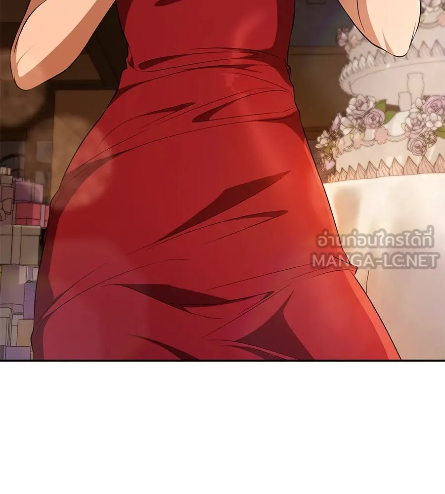 คอลเซ็นเตอร์เปลี่ยนชีวิต ตอนที่ 15 ทดเวลาบาดเจ็บ รูปที่ 105