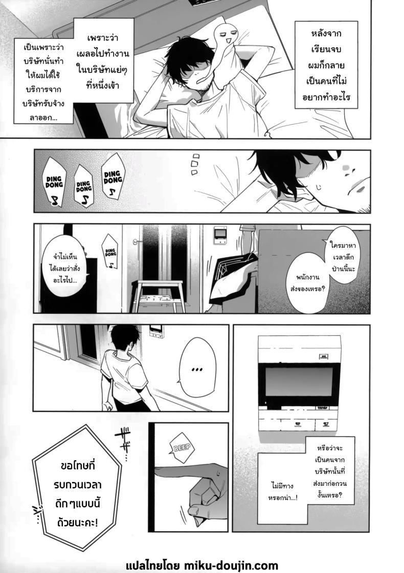 Doujin-Lc- อ่าน โดจิน มังฮวา เกาหลี ญี่ปุ่น จีน แปลไทย พนักงานใหม่ ยินดีให้บริการครับ (Tomohiro Kai) ตอนที่ 1 2 3 4 5 6 7 8 9 10 11 12 13 14 ฟรี ไม่มีโฆษณา อ่าน โดจิน Manhwa เกาหลี ญี่ปุ่น จีน เรามีครบ คัดมาให้เน้นๆ โดจิน 18+ รับประกันความฟินโดย  Doujin Lc