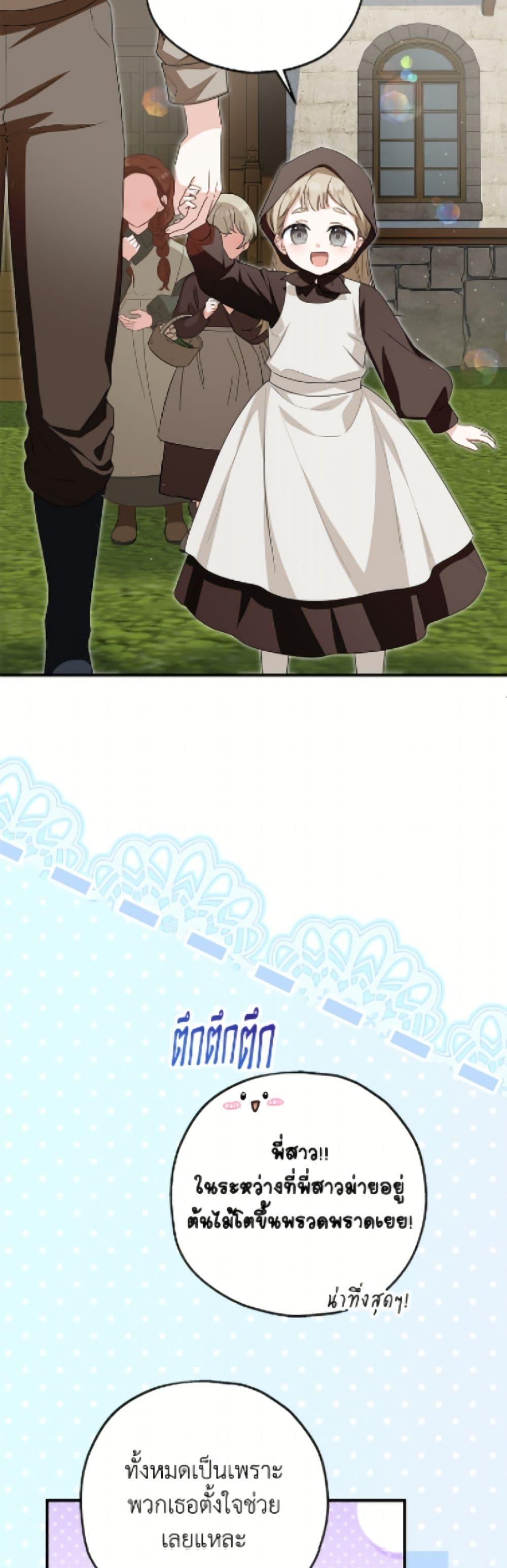 Manga-lc-com อ่านมังงะ อ่านการ์ตูน ออนไลน์ ฟรี The Adopted Daughter-in-law Wants To Leave ตอนที่ 1 2 3 4 5 6 7 8 9 10 11 12 13 14 ฟรี ไม่มีโฆษณา Manga-lc - อ่าน มังงะ อ่าน การ์ตูน ออนไลน์ อ่านมังงะ ฟรี