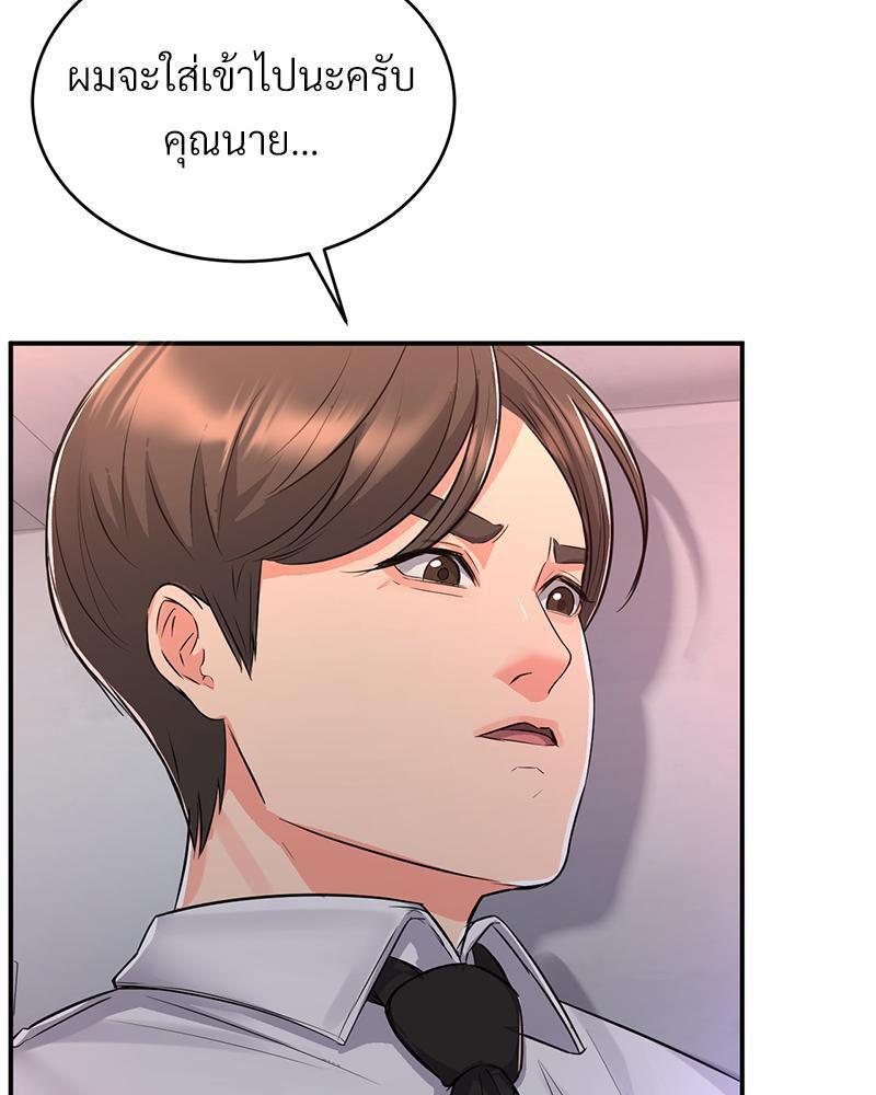 Doujin-Lc- อ่าน โดจิน มังฮวา เกาหลี ญี่ปุ่น จีน แปลไทย My Pillow Business Begins ตอนที่ 1 2 3 4 5 6 7 8 9 10 11 12 13 14 ฟรี ไม่มีโฆษณา อ่าน โดจิน Manhwa เกาหลี ญี่ปุ่น จีน เรามีครบ คัดมาให้เน้นๆ โดจิน 18+ รับประกันความฟินโดย  Doujin Lc