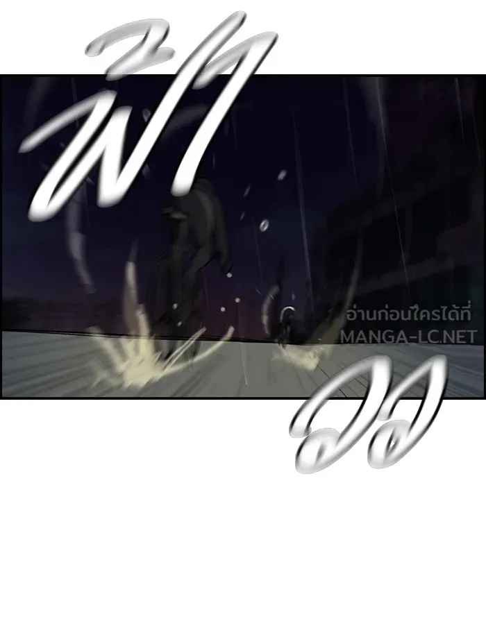 ปั่นสู้ฝันbrWind Breaker ตอนที่ 43 รูปที่ 24