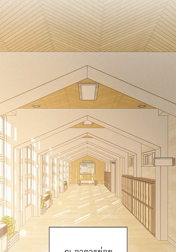 ปฏิบัติการรักวุ่นหัวใจ ตอนที่ 41 รูปที่ 32