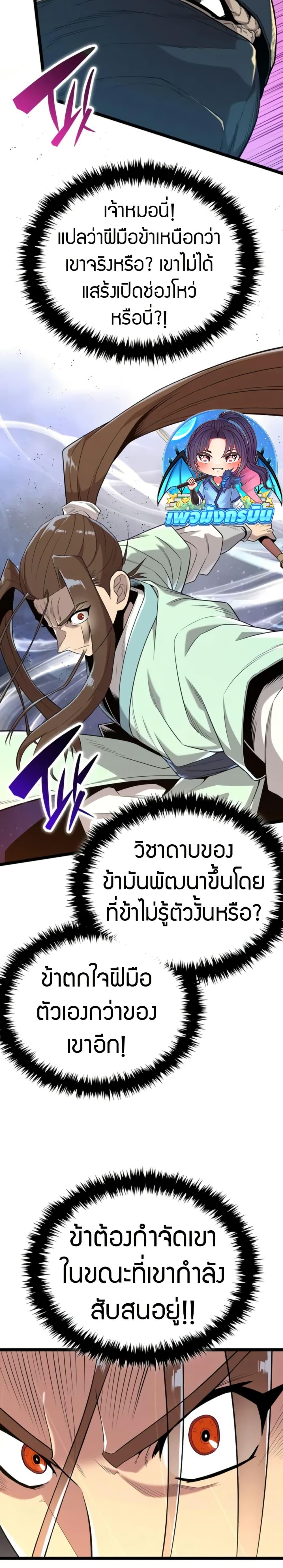 Manga-lc-com อ่านมังงะ อ่านการ์ตูน ออนไลน์ ฟรี Legend of the Tang Clan ตอนที่ 1 2 3 4 5 6 7 8 9 10 11 12 13 14 ฟรี ไม่มีโฆษณา Manga-lc - อ่าน มังงะ อ่าน การ์ตูน ออนไลน์ อ่านมังงะ ฟรี