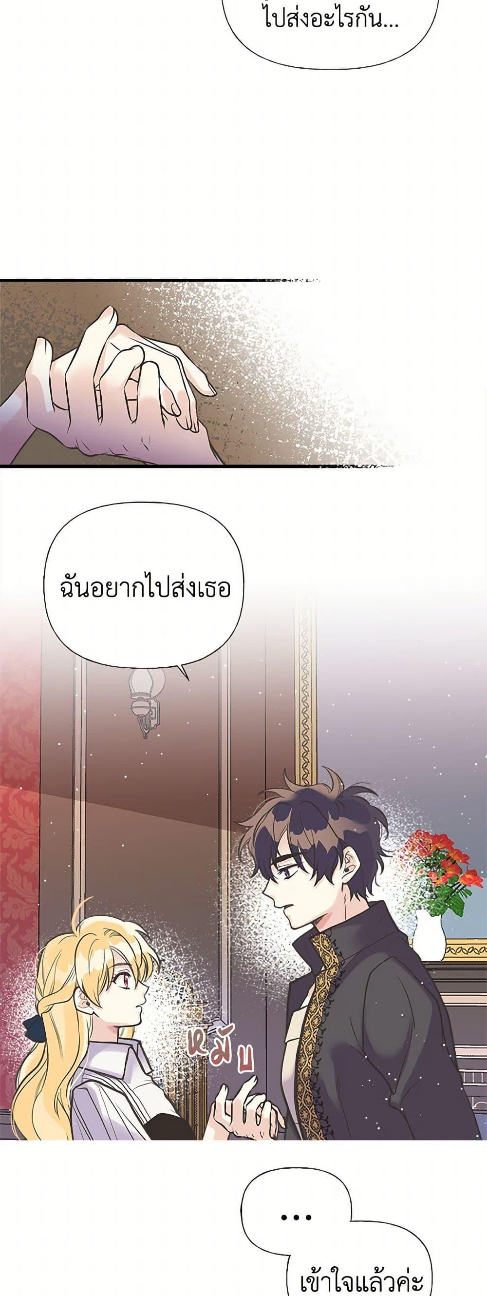 Manga-lc-com อ่านมังงะ อ่านการ์ตูน ออนไลน์ ฟรี My Sister Picked up the Male Lead ตอนที่ 1 2 3 4 5 6 7 8 9 10 11 12 13 14 ฟรี ไม่มีโฆษณา Manga-lc - อ่าน มังงะ อ่าน การ์ตูน ออนไลน์ อ่านมังงะ ฟรี