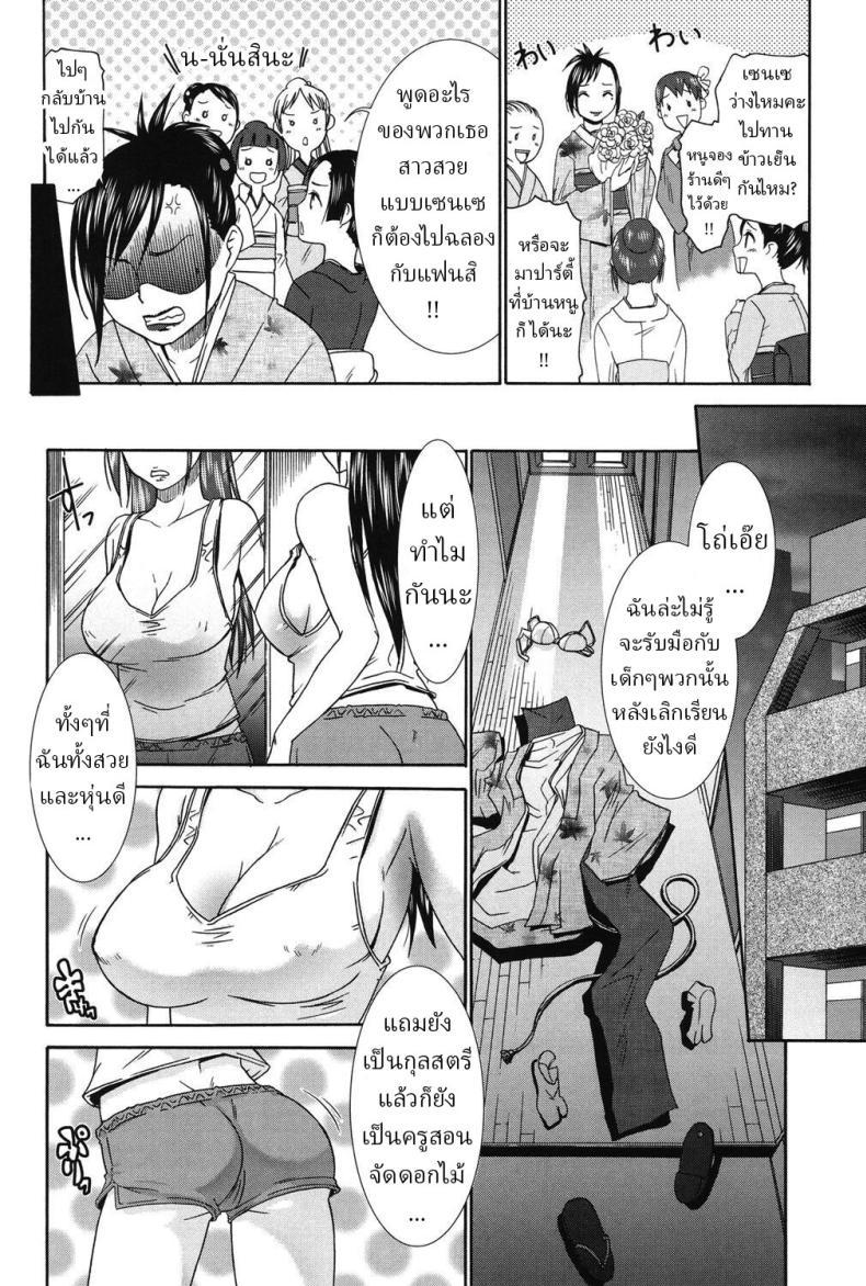 Doujin-Lc- อ่าน โดจิน มังฮวา เกาหลี ญี่ปุ่น จีน แปลไทย สาวสวยที่ยังโสด [Momonosuke] Meshimase Shun Onna Woman Out of Season ตอนที่ 1 2 3 4 5 6 7 8 9 10 11 12 13 14 ฟรี ไม่มีโฆษณา อ่าน โดจิน Manhwa เกาหลี ญี่ปุ่น จีน เรามีครบ คัดมาให้เน้นๆ โดจิน 18+ รับประกันความฟินโดย  Doujin Lc