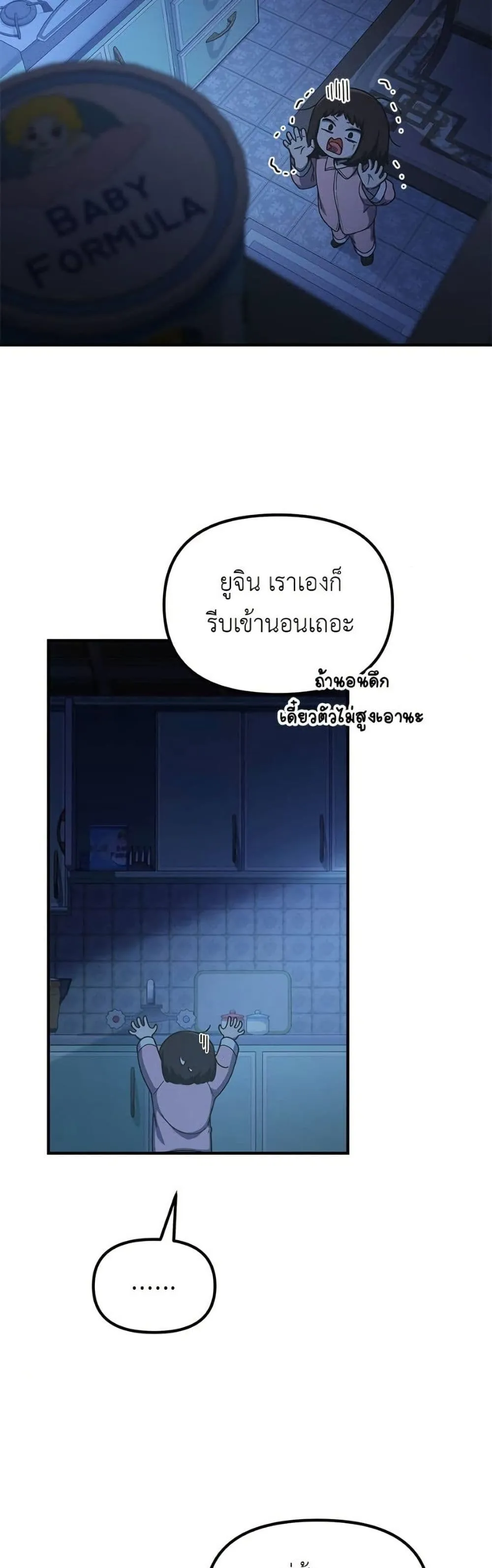 Manga-lc-com อ่านมังงะ อ่านการ์ตูน ออนไลน์ ฟรี The Genius Wants to be Ordinary! ตอนที่ 1 2 3 4 5 6 7 8 9 10 11 12 13 14 ฟรี ไม่มีโฆษณา Manga-lc - อ่าน มังงะ อ่าน การ์ตูน ออนไลน์ อ่านมังงะ ฟรี