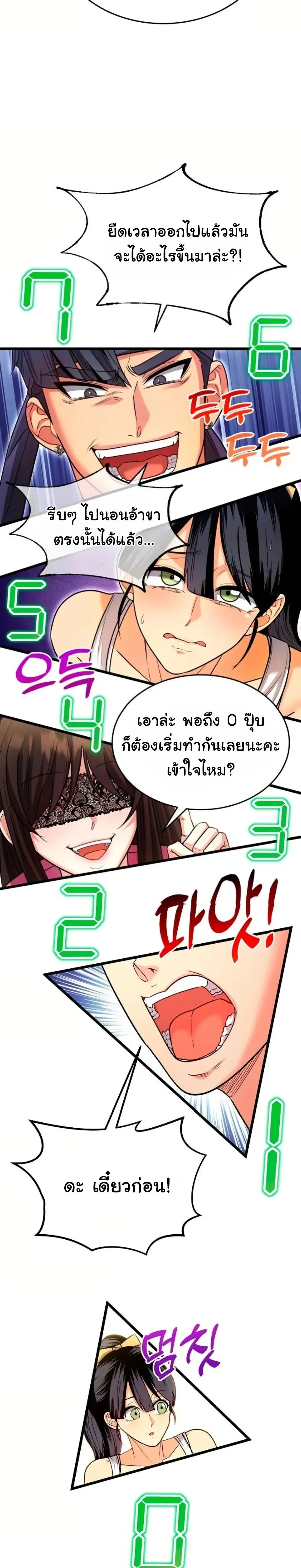 Doujin-Lc- อ่าน โดจิน มังฮวา เกาหลี ญี่ปุ่น จีน แปลไทย A Billion Dollar Girlfriend บททดสอบรัก เกมพันล้าน ตอนที่ 1 2 3 4 5 6 7 8 9 10 11 12 13 14 ฟรี ไม่มีโฆษณา อ่าน โดจิน Manhwa เกาหลี ญี่ปุ่น จีน เรามีครบ คัดมาให้เน้นๆ โดจิน 18+ รับประกันความฟินโดย  Doujin Lc