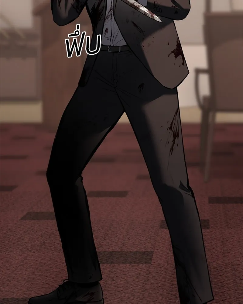 แบคXX ตอนที่ 83 รูปที่ 139