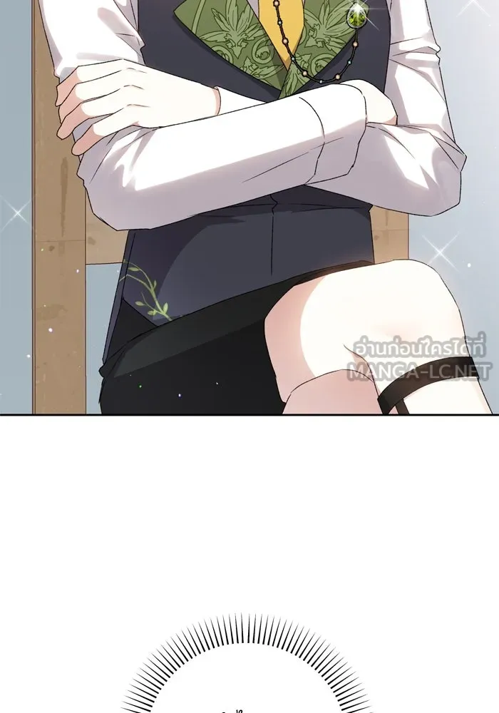 เกิดใหม่คราวนี้ ขอเป็นคนดีดูสักครั้ง ตอนที่ 20 รูปที่ 3