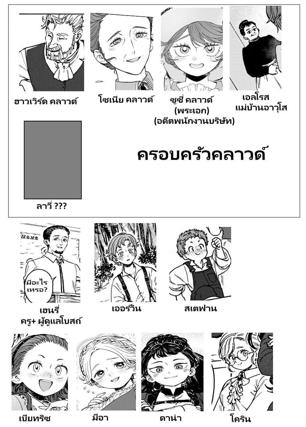 Manga-lc-com อ่านมังงะ อ่านการ์ตูน ออนไลน์ ฟรี Onna Chara de Isekai Teni shite Cheatppoi kedo Zako Chara na no de Medatazu Heiwa na Shomin wo Mezashimasu! ตอนที่ 1 2 3 4 5 6 7 8 9 10 11 12 13 14 ฟรี ไม่มีโฆษณา Manga-lc - อ่าน มังงะ อ่าน การ์ตูน ออนไลน์ อ่านมังงะ ฟรี