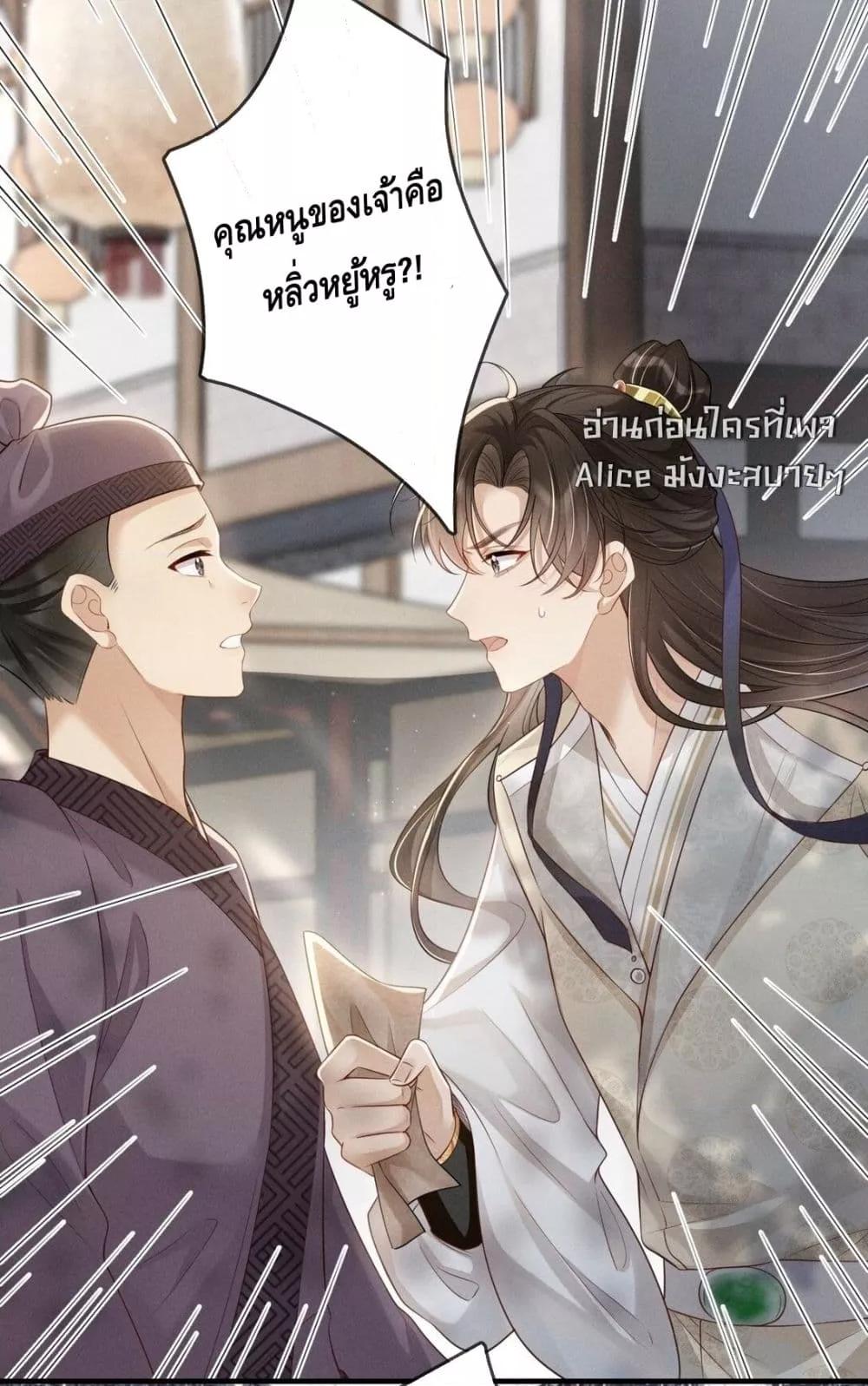 Manga-lc-com อ่านมังงะ อ่านการ์ตูน ออนไลน์ ฟรี สยบรักวุ่นวายคุ ตอนที่ 1 2 3 4 5 6 7 8 9 10 11 12 13 14 ฟรี ไม่มีโฆษณา Manga-lc - อ่าน มังงะ อ่าน การ์ตูน ออนไลน์ อ่านมังงะ ฟรี