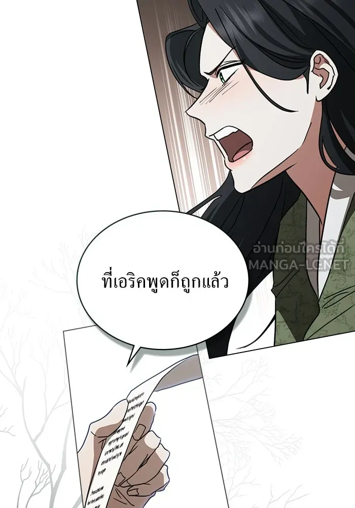 กู้ชีวิตลิขิตท่านเอิร์ล ตอนที่ 34 รูปที่ 39