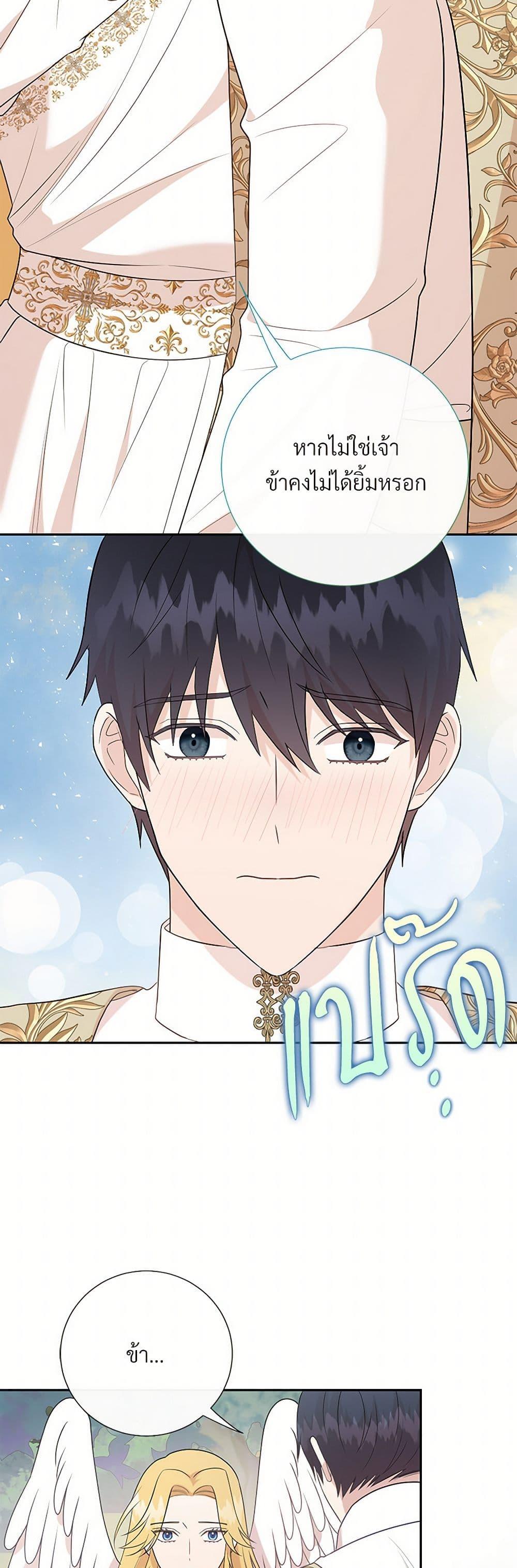 Manga-lc-com อ่านมังงะ อ่านการ์ตูน ออนไลน์ ฟรี Please Don’t Eat Me! ตอนที่ 1 2 3 4 5 6 7 8 9 10 11 12 13 14 ฟรี ไม่มีโฆษณา Manga-lc - อ่าน มังงะ อ่าน การ์ตูน ออนไลน์ อ่านมังงะ ฟรี