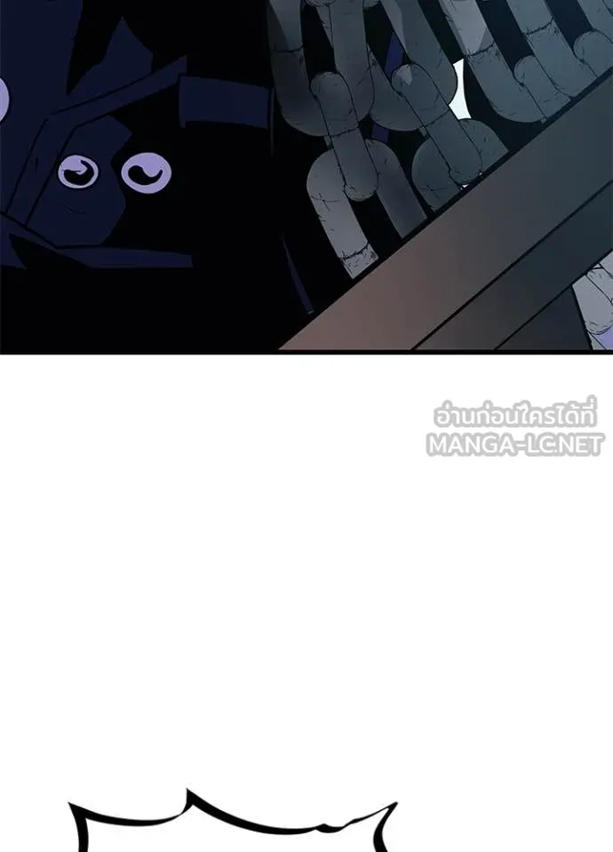 Villain to kill ตอนที่ 189 รูปที่ 115