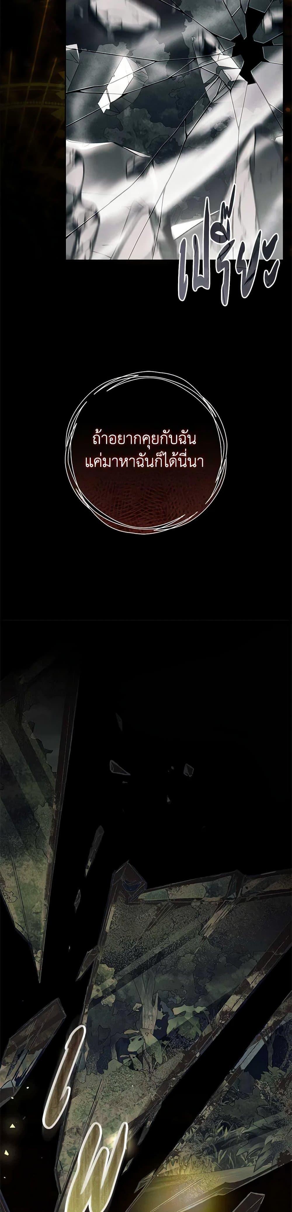 Manga-lc-com อ่านมังงะ อ่านการ์ตูน ออนไลน์ ฟรี The Villainess Is A Marionette ตอนที่ 1 2 3 4 5 6 7 8 9 10 11 12 13 14 ฟรี ไม่มีโฆษณา Manga-lc - อ่าน มังงะ อ่าน การ์ตูน ออนไลน์ อ่านมังงะ ฟรี