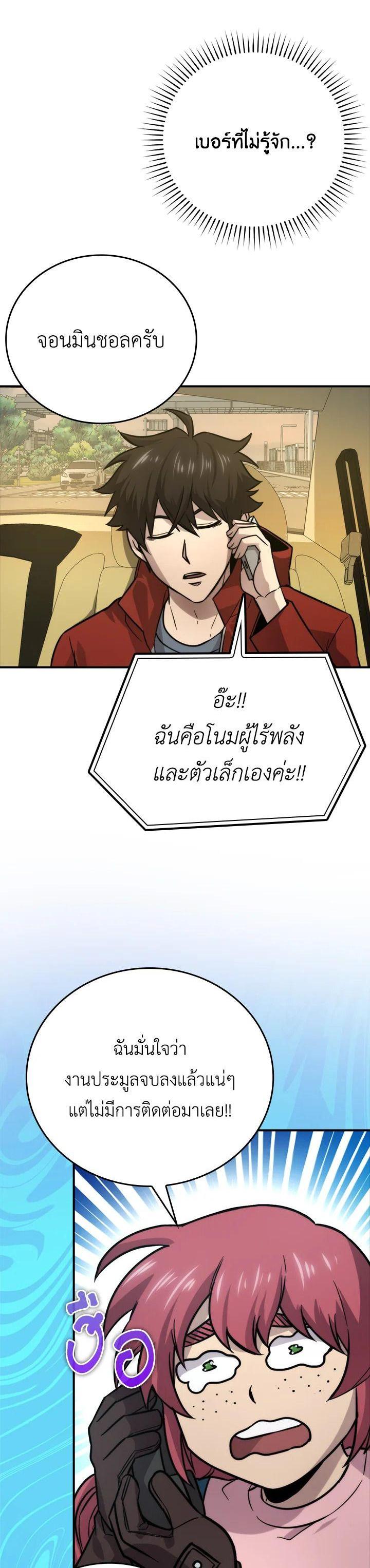 Manga-lc-com อ่านมังงะ อ่านการ์ตูน ออนไลน์ ฟรี The Demon King Levels Up ตอนที่ 1 2 3 4 5 6 7 8 9 10 11 12 13 14 ฟรี ไม่มีโฆษณา Manga-lc - อ่าน มังงะ อ่าน การ์ตูน ออนไลน์ อ่านมังงะ ฟรี