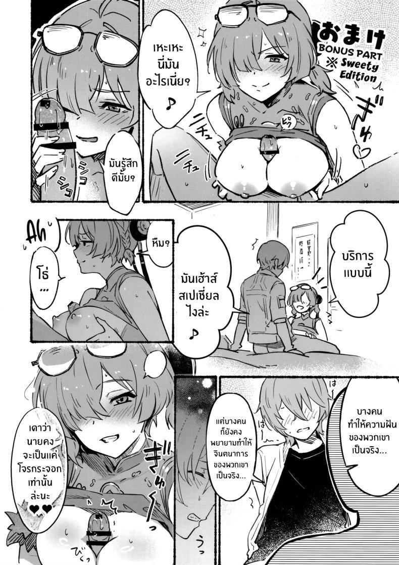 Doujin-Lc- อ่าน โดจิน มังฮวา เกาหลี ญี่ปุ่น จีน แปลไทย ค่ำคืนนี้จะไม่ลืมเลย(C106) [Shiro no Ie (Yochiki)] Evelyn-san no Hadaka ga Mitai Hon(Zenless Zone Zero) ตอนที่ 1 2 3 4 5 6 7 8 9 10 11 12 13 14 ฟรี ไม่มีโฆษณา อ่าน โดจิน Manhwa เกาหลี ญี่ปุ่น จีน เรามีครบ คัดมาให้เน้นๆ โดจิน 18+ รับประกันความฟินโดย  Doujin Lc