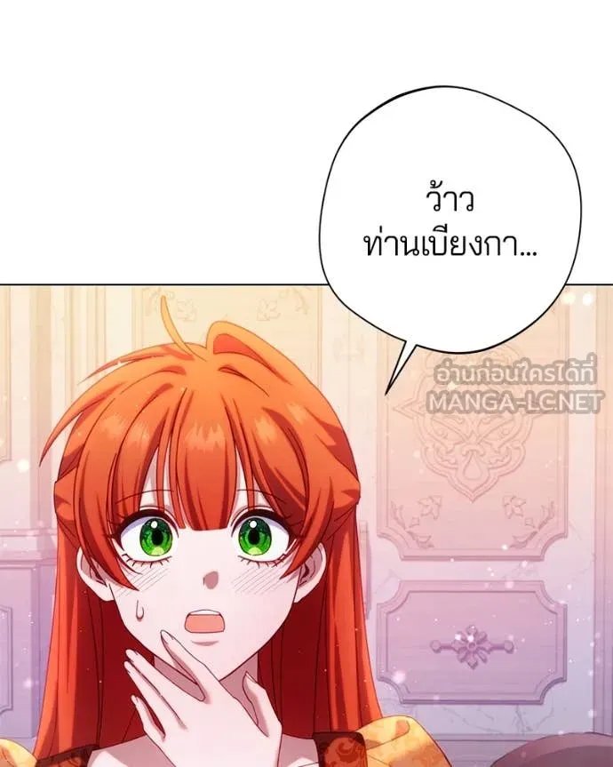 ถ้าเป็นนางร้าย ตอนที่ 26 รูปที่ 12