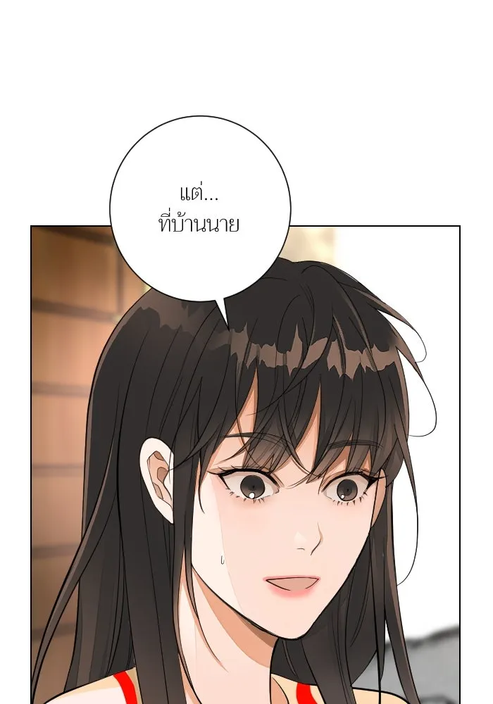 2nd Love หนุ่มเฮ้วสาวbrเปรี้ยวรักเดียวโด ตอนที่ 44 รูปที่ 14