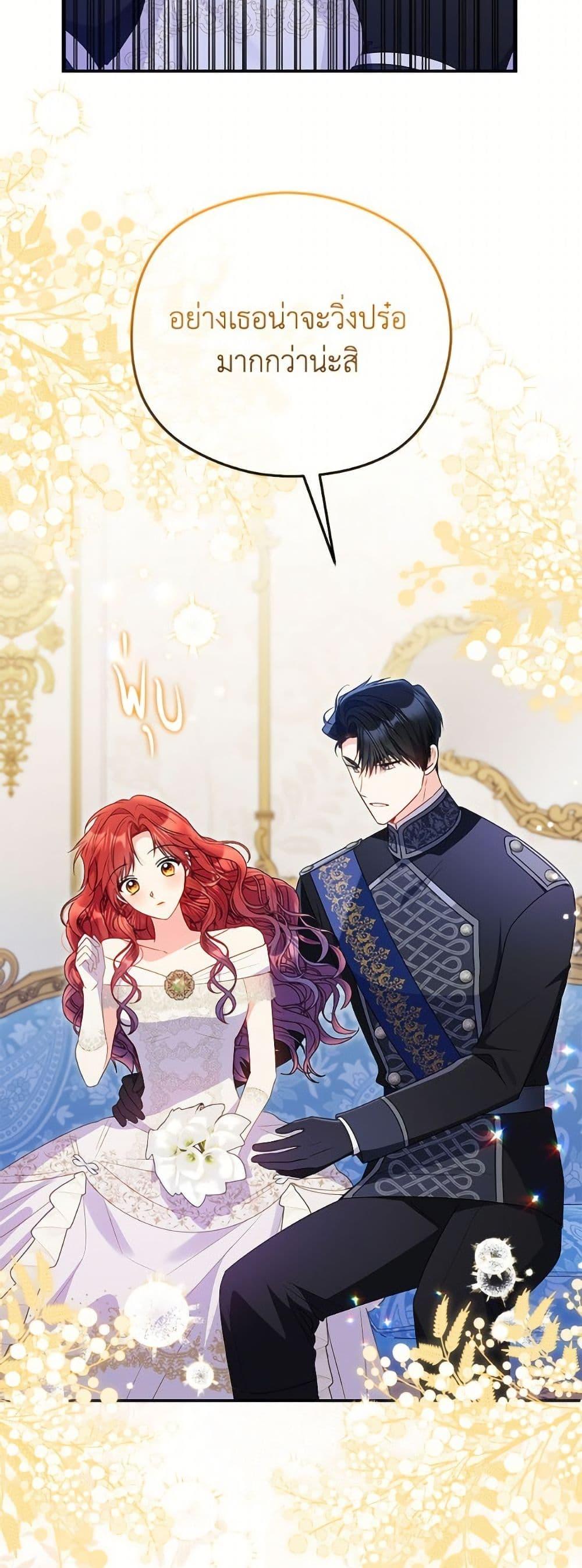 Manga-lc-com อ่านมังงะ อ่านการ์ตูน ออนไลน์ ฟรี The Villainess Captured the Grand Duke ตอนที่ 1 2 3 4 5 6 7 8 9 10 11 12 13 14 ฟรี ไม่มีโฆษณา Manga-lc - อ่าน มังงะ อ่าน การ์ตูน ออนไลน์ อ่านมังงะ ฟรี