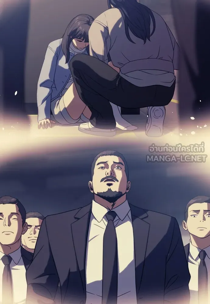 นักรบแช่แข็ง ตอนที่ 14 รูปที่ 135