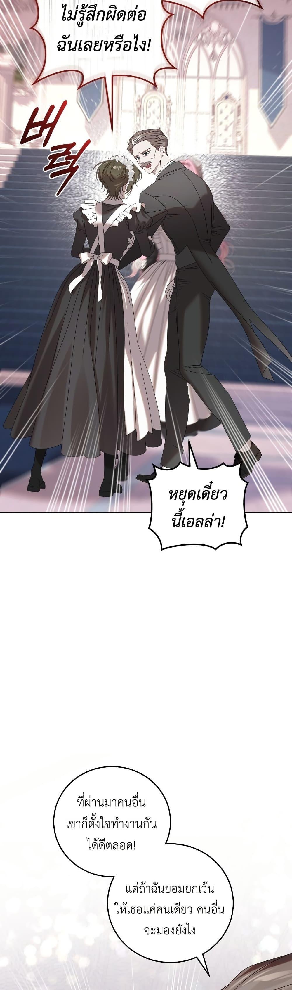 Manga-lc-com อ่านมังงะ อ่านการ์ตูน ออนไลน์ ฟรี The Obsessive Maniac Is Trying To Confine Me ตอนที่ 1 2 3 4 5 6 7 8 9 10 11 12 13 14 ฟรี ไม่มีโฆษณา Manga-lc - อ่าน มังงะ อ่าน การ์ตูน ออนไลน์ อ่านมังงะ ฟรี