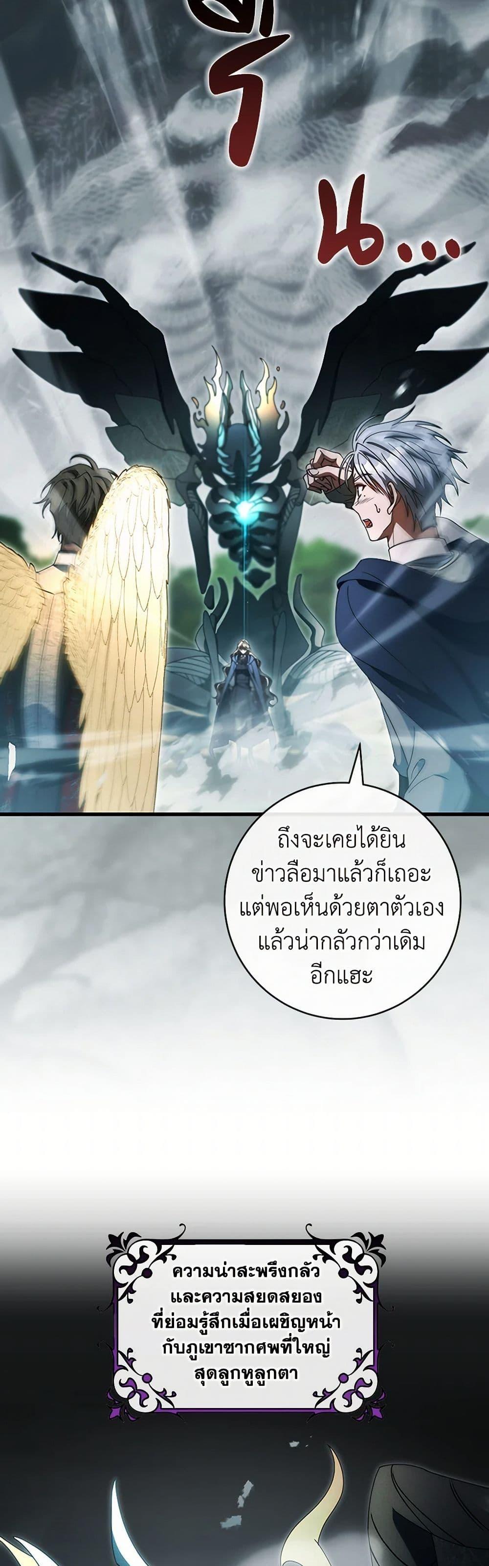 Manga-lc-com อ่านมังงะ อ่านการ์ตูน ออนไลน์ ฟรี The Hero’s Savior ตอนที่ 1 2 3 4 5 6 7 8 9 10 11 12 13 14 ฟรี ไม่มีโฆษณา Manga-lc - อ่าน มังงะ อ่าน การ์ตูน ออนไลน์ อ่านมังงะ ฟรี