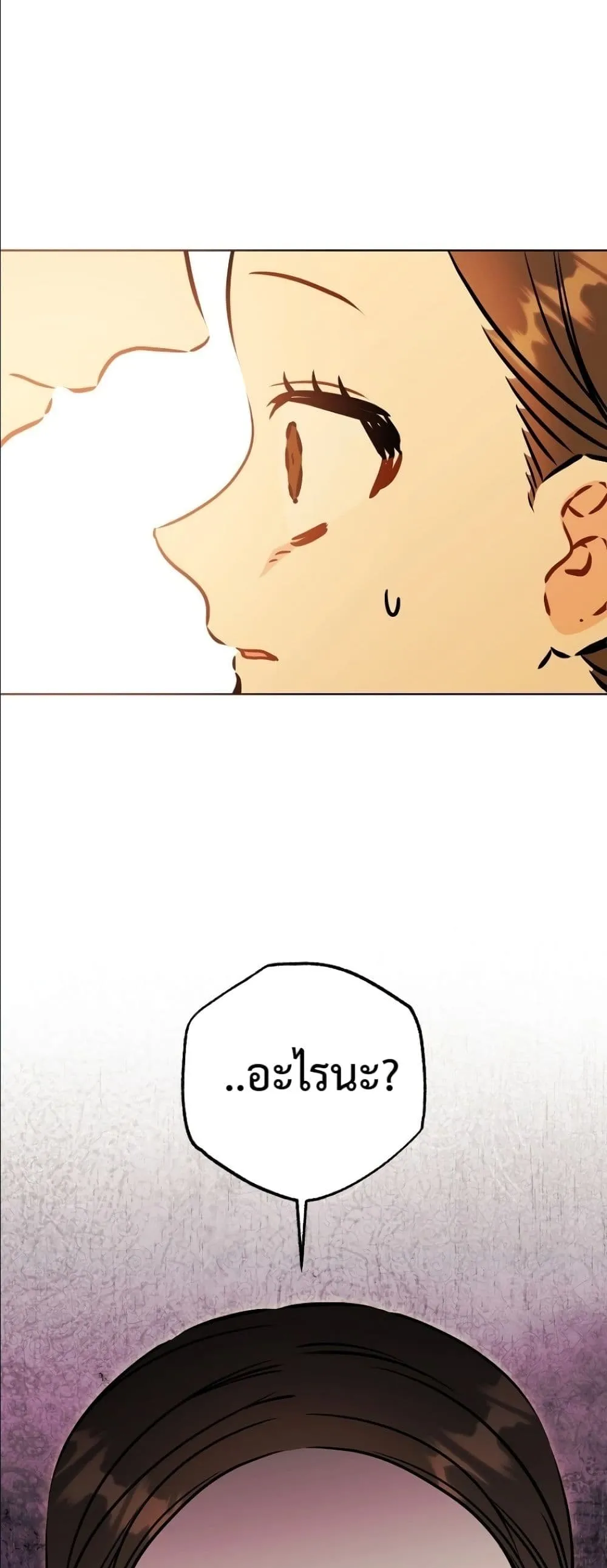 Manga-lc-com อ่านมังงะ อ่านการ์ตูน ออนไลน์ ฟรี The Princess’s Guide to a Perfect Life ตอนที่ 1 2 3 4 5 6 7 8 9 10 11 12 13 14 ฟรี ไม่มีโฆษณา Manga-lc - อ่าน มังงะ อ่าน การ์ตูน ออนไลน์ อ่านมังงะ ฟรี