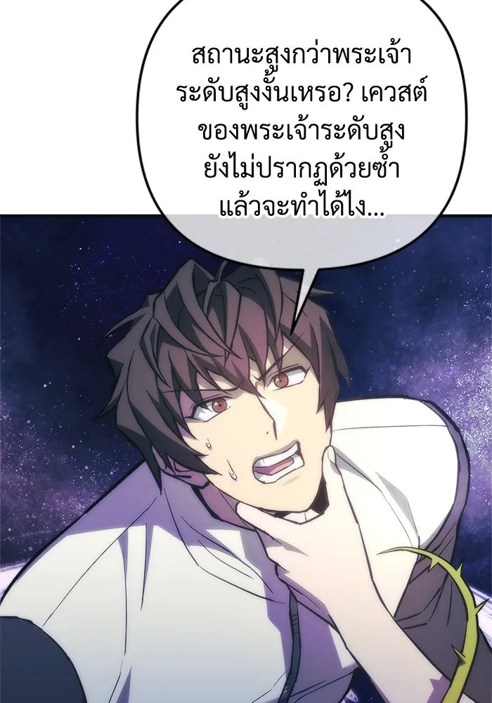 สัปดาห์นี้งดอัปตอนใหม่ ตอนที่ 92 รูปที่ 65