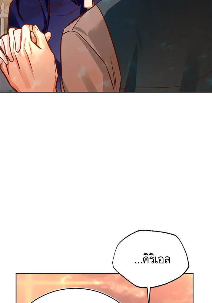 บุตรีดยุกขอไม่แต่งงานbrกับหนุ่มในฝัน ตอนที่ 44 รูปที่ 62