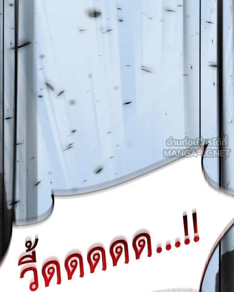 เกิดอีกทีเป็นว่าที่ประมุขลัทธิมาร ตอนที่ 55 รูปที่ 348